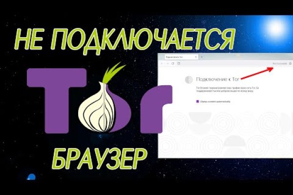 Что такое кракен маркет торкнет