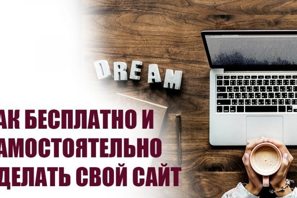 Кракен вход официальная ссылка