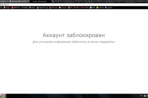 Кракен сайт даркнет