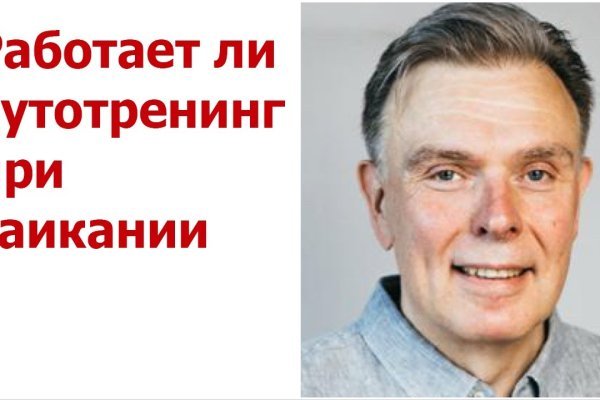 Кракен ссылка тор