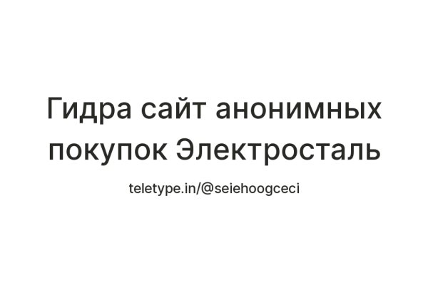 Кракен даркнет официальный