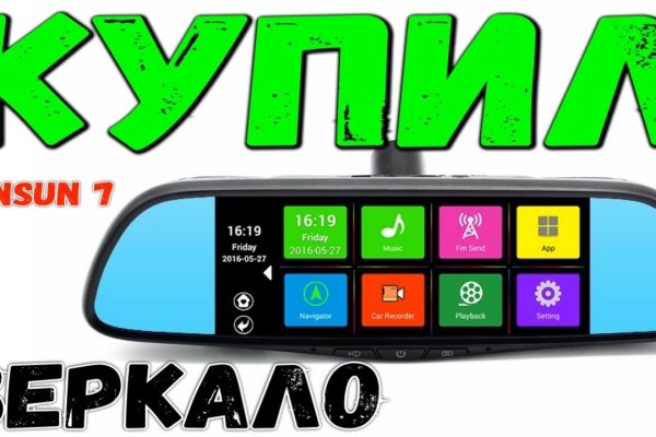 Кракен зеркало onion