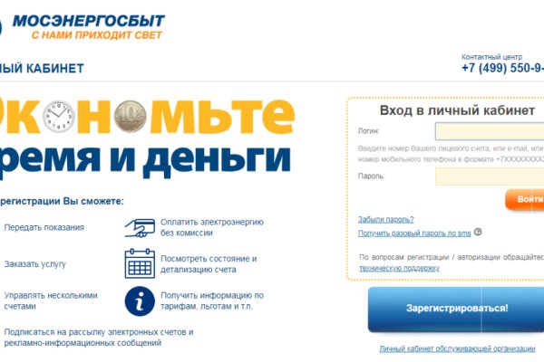 Рабочая ссылка кракен маркетплейс