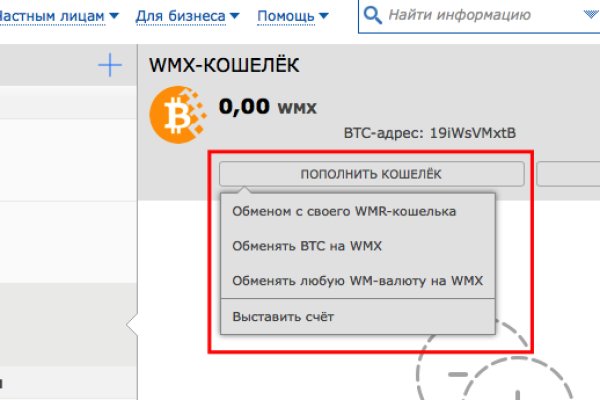 Кракен даркнет только через стор