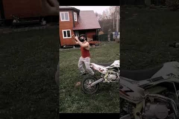 Kraken рынок