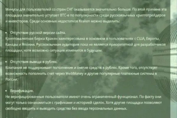 Kraken зеркала kr2web in
