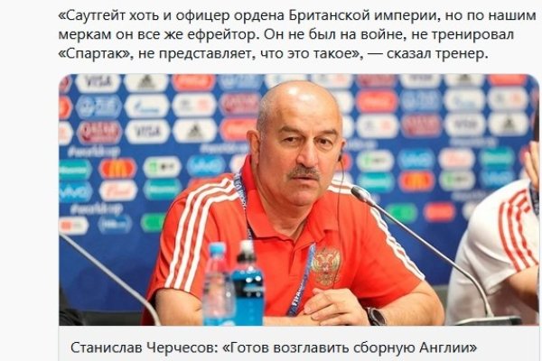 Кракен вход kr2web in