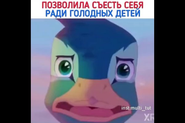 Kraken россия