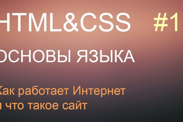 Сайты даркнета
