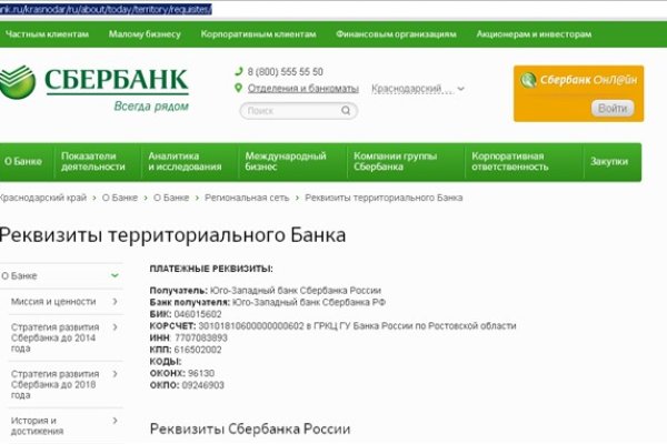 Свежие ссылки кракен