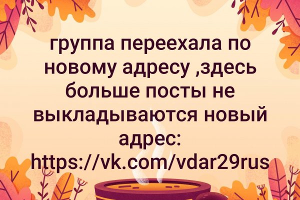 Что такое кракен в интернете