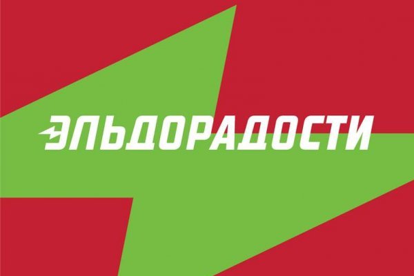 Кракен стор