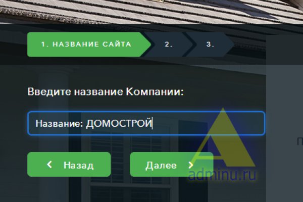 Кракен онлайн