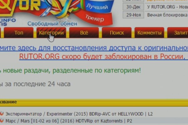 Ссылка на кракен тор