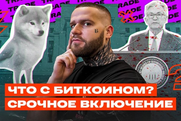 Кракен маркетплейс скачать