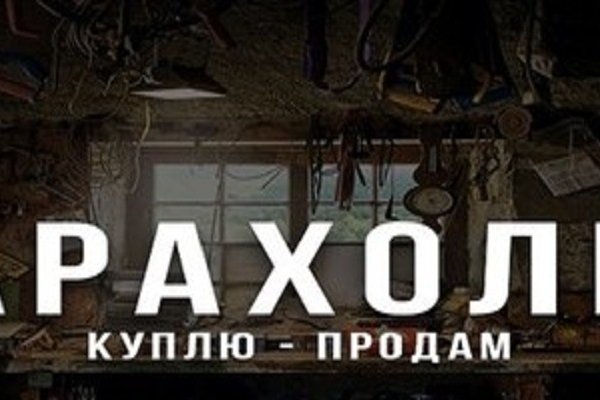 Кракен маркет что