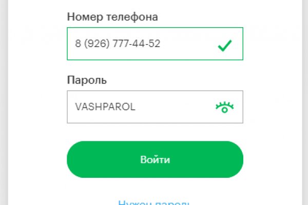 Кракен наркота что это