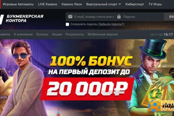 Кракен маркет только через тор скачать