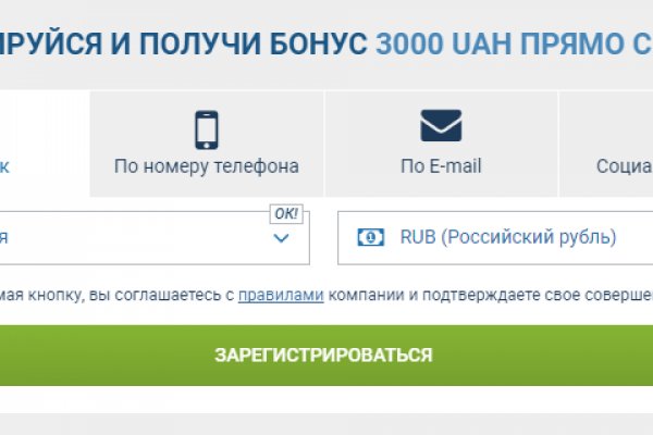 Kraken как найти ссылку