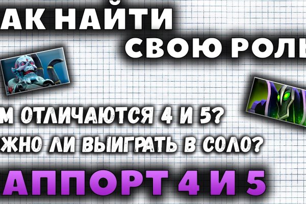 Кракен ссылка pw