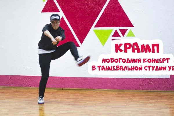 Ссылка на кракен 11