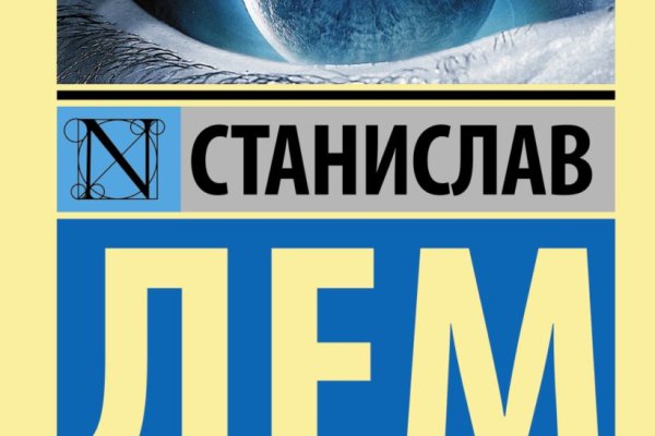 Где купить наркоты