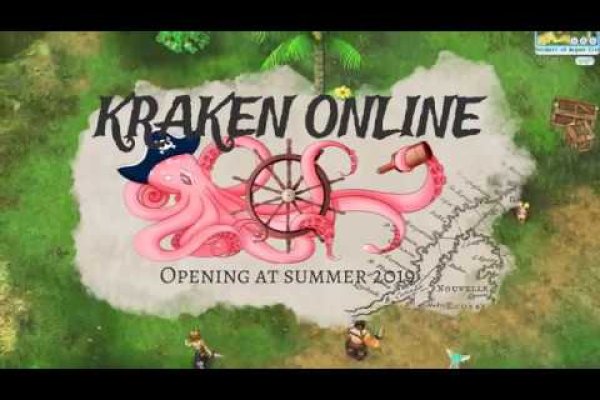 Kraken dark