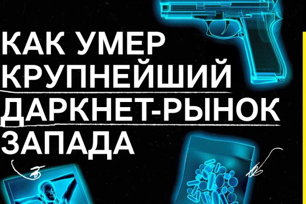 Кракен современный даркнет маркетплейс