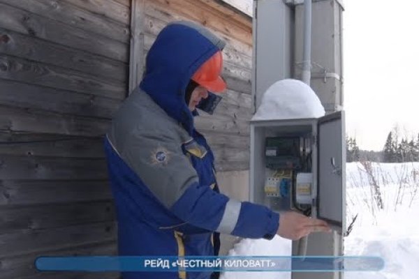 Kraken актуальный сайт