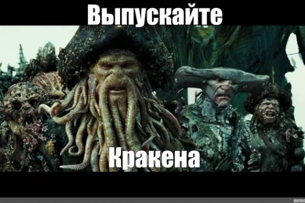 Кракен продает наркотики