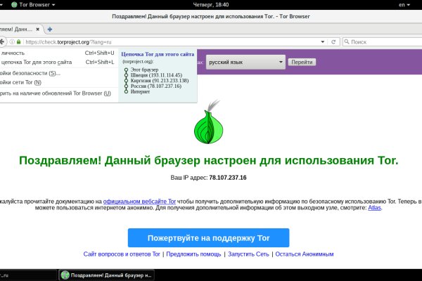 Кракен маркетплейс как зайти