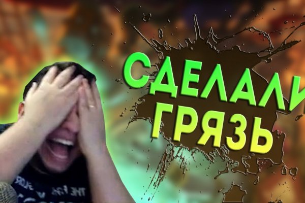 Дарк нет вход