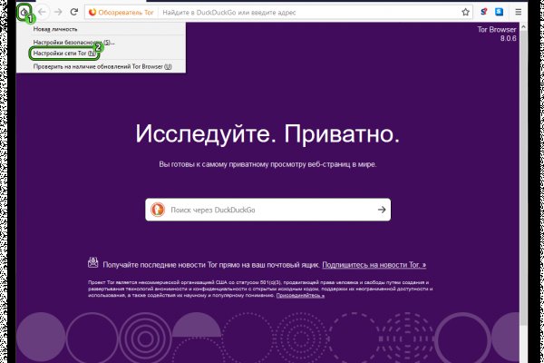 Кракен клирнет ссылка