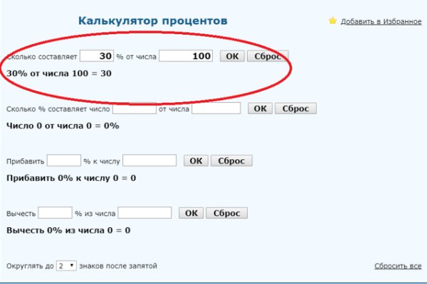 Что продает кракен