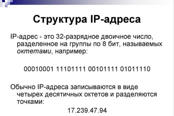 Что вместо гидры
