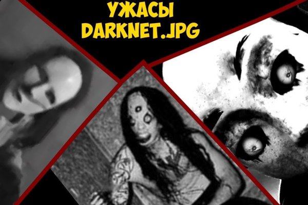 Кракен онион зеркало