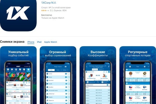 Ссылка на кракен 2krnmarket