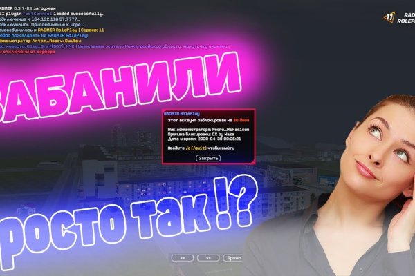 Кракен браузер ссылка