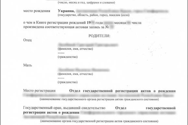 Какая сейчас ссылка на кракен