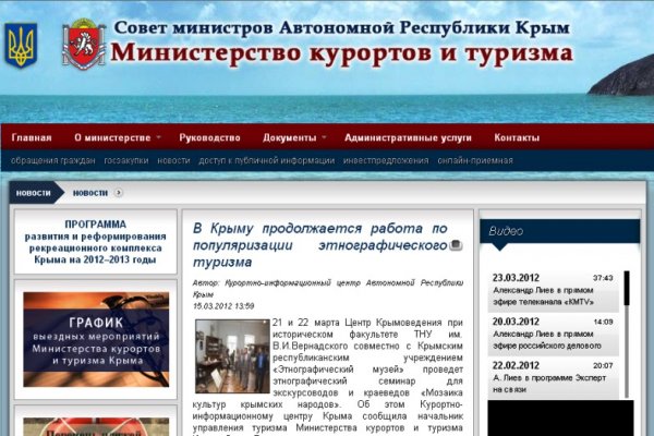 Кракен через впн