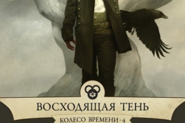 Купить наркотики томск