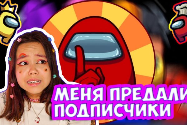 Кракен тор ссылка магазин