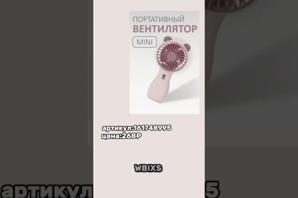 Сайт вместо гидры