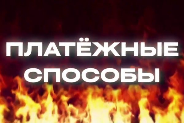 Solaris даркнет