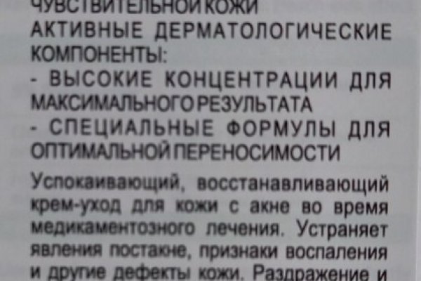 Кракен это современный даркнет маркетплейс