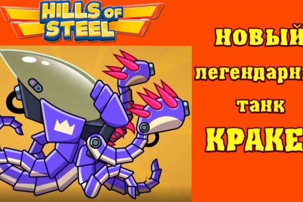 Официальная ссылка на кракен в тор