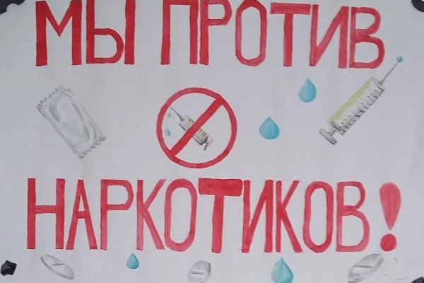 Что такое кракен шоп