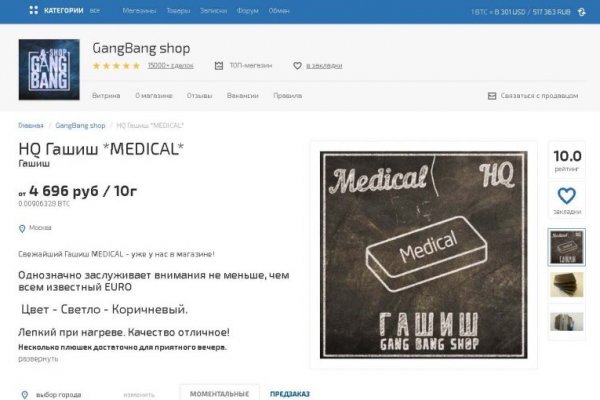 Ссылка на кракен тор магазин