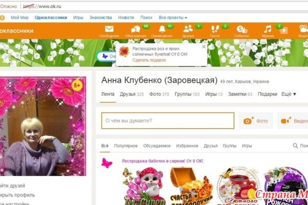 Кракен оф ссылка